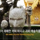 커피예술 이미지