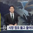 대조시장 이미지