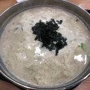 수니네손수제비