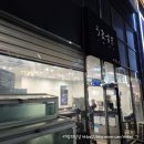 정관로 | 정관 회전초밥 맛집 우마스기 내돈내산 N번째 방문 솔직후기