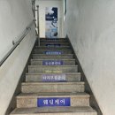 스무살, 혜 뷰티