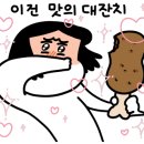 꽃채움김밥 경남대점 이미지