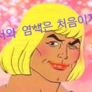 킨더동화나라유치원 이미지