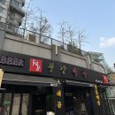 두강맥주 네이버블로그