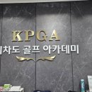 대방스크린골프 이미지