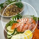 약초공판장 | 샐러드 죽전 포케 샌드위치 맛집 다이어트식 맛집 salady[샐러디]우삼겹웜볼 그라브락스 연어샐러드 후기