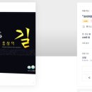 (주)홍삼코리아