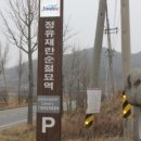 정유재란순절묘역 이미지