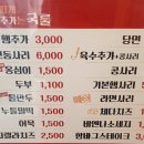 땅스부대찌개 포승점 이미지