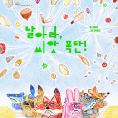 초록여우 이미지
