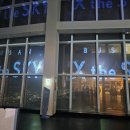 해운대관광리조트(LCT) | [부산 가볼만한곳] 한국 관광 100선 선정! 해운대 놀거리 엑스더스카이 완벽 정복