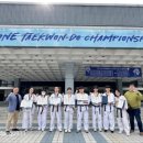 한미르 해동 태권도장 이미지