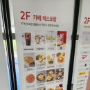 니뽕내뽕상암