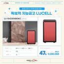 단장인테리어 - 안동시 경동로 293 | 단장인테리어