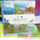 예은서점 네이버블로그