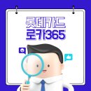 로카(LOKA) 이미지