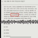 경상도 사투리 테스트 이미지