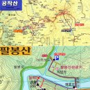 제298차: 홍천 - 공작산 ~ 팔봉산, 100대명산[무박2일][2018년 9월 1일(토)] 이미지