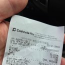 화천정비사업소
