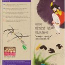창포산업 이미지