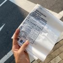 잠실4동주민센터 이미지