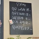 우기해정