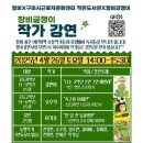 문화작은도서관 강의실 이미지