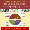 우리교육사 이미지