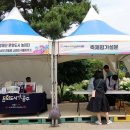 유구색동수국협동조합 이미지
