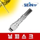 세인농자재