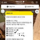이마트24대명원룸점 | 부산 한화리조트 해운대 디럭스 오션뷰 원룸 호텔형 숙박 후기