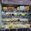 라홍마라탕 이미지