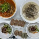 [수원맛집] &#39;인계동언니만두&#39; 인계동칼국수 맛집 추천!