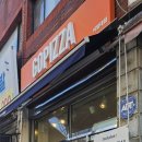 고피자 서일대점 이미지