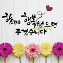 로젠택배(한*호)