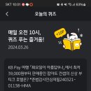 케이비(KB)호텔 이미지