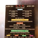 육주락 네이버블로그