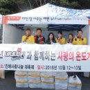 인애유통 동행미디어 시대