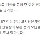 H고시텔