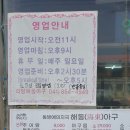 해동아구 네이버블로그