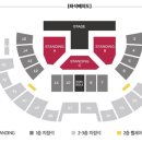탱구르르 The UNSEEN 콘서트 티켓팅 달글 이미지