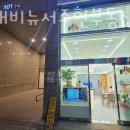 아인부동산 공인중개사사무소 이미지