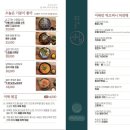 쉼 어묵 그리고 한잔술(한경대점)