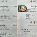 송이초심정