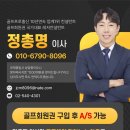 남서울CC(경원건설) 6,7호공 | 남서울cc 골프회원권 총정리 남자·여자·법인 가격과 그린피 절감 효과