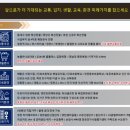 단포초교병설유치원 이미지