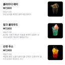 정원푸드