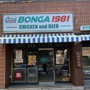 본가통닭1981범물본점 이미지