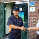 용인소방서(이동119안전센터) 이미지