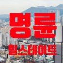 SK베스트공인중개사사무소 이미지